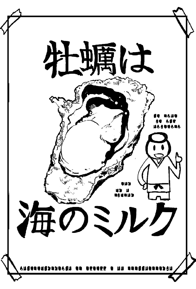 なんか色々詰まってきたのでカレンダーに予定を書き書き。
たぶん2週間ぐらい余裕があるのでその間に単行本4巻に着手したいなぁ 