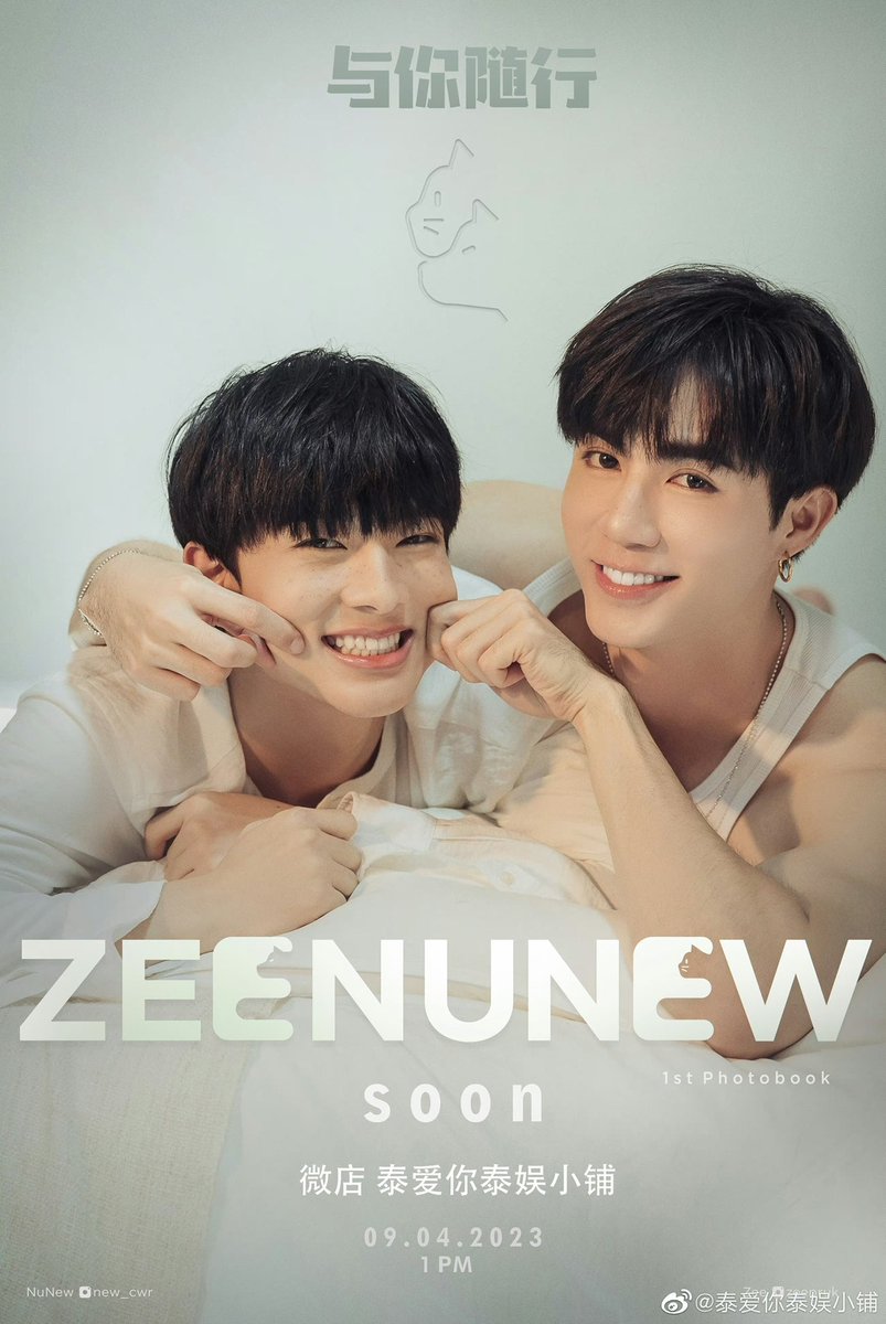 ZeeNuNew 2nd Photobook 未開封、新品 file.jpg