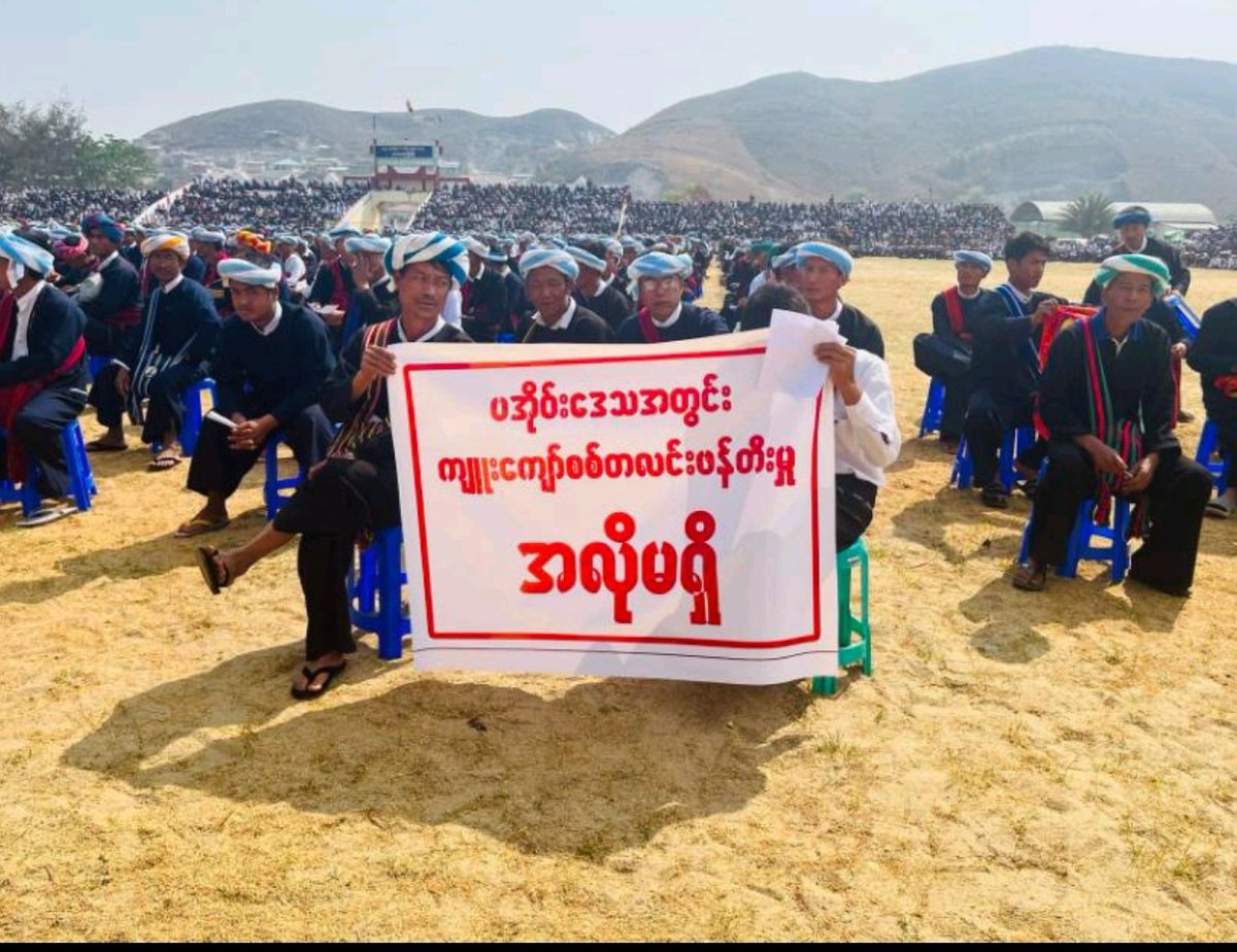 aung_myim's tweet photo. The #paoeethnicsgroups said ,NUG,PDF,KNPP,KNDF terrorists killed 28 #Paoeethnic(race)people .In this #celemonary 55000 people attended #Approve. #KNPP,#KNDF and #PDF terrorists killed 28 people in #Pinlong township,Nanate village #KayarRegion in #Myanmar, it is #trueevidence. https://t.co/UwIu5BNfrY