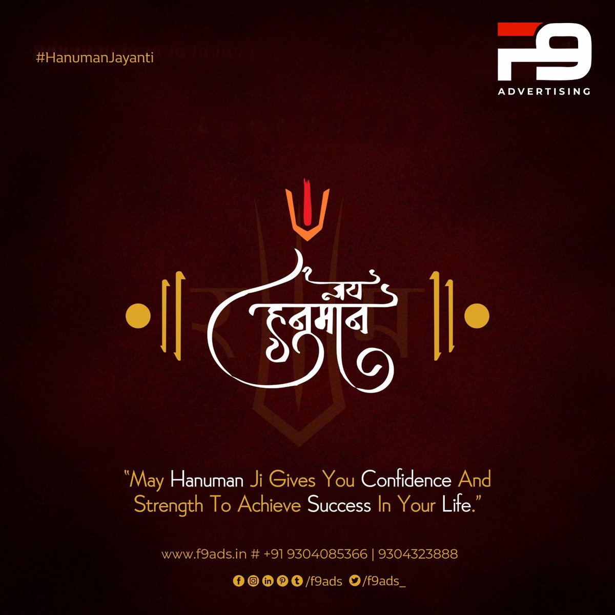 f9ads_'s tweet photo. May Hanuman Ji Give You Confidence And Strength To Achieve Success In Your Life. 🛕🚩
.
.
.
#hanumanjayanti #hanuman #bajrangbali
#printdesign #graphics #flex #graphicdesign #CreativeDesign #BrandDesign #creativeads #digitaldesign #logodesign #f9ads #f9advertising #patna #bihar https://t.co/kA3asl4NfW