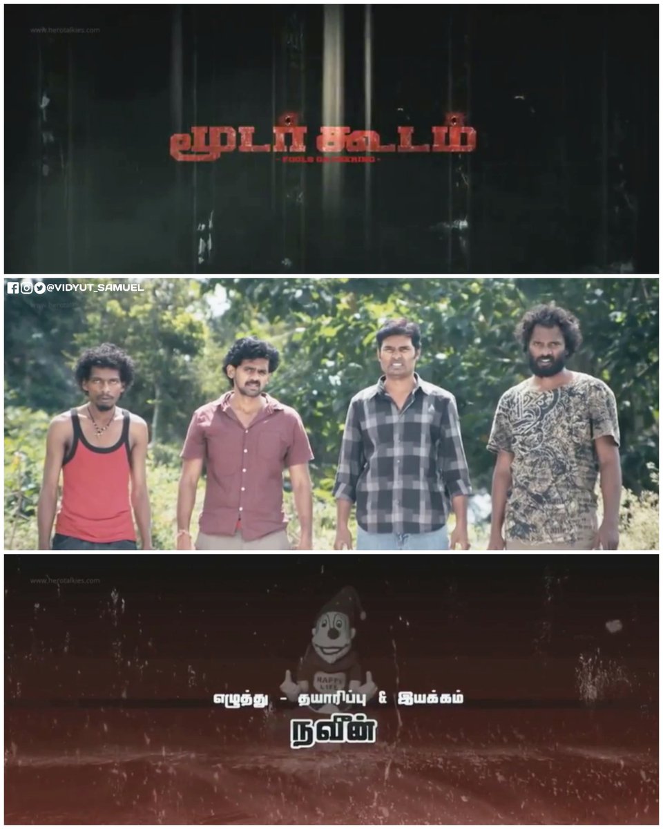 VidyutSamuel's tweet photo. #MoodarKoodam (2013) 🎬

@NaveenFilmmaker @OviyaaSweetz @AnupamaKumarONE @SumathiSwaminat @Natarajanmusic 

#Naveen #Sendrayan #Kuberan
#Rajaj #Oviya #NatarajanSankaran https://t.co/BsUPk7BKnp