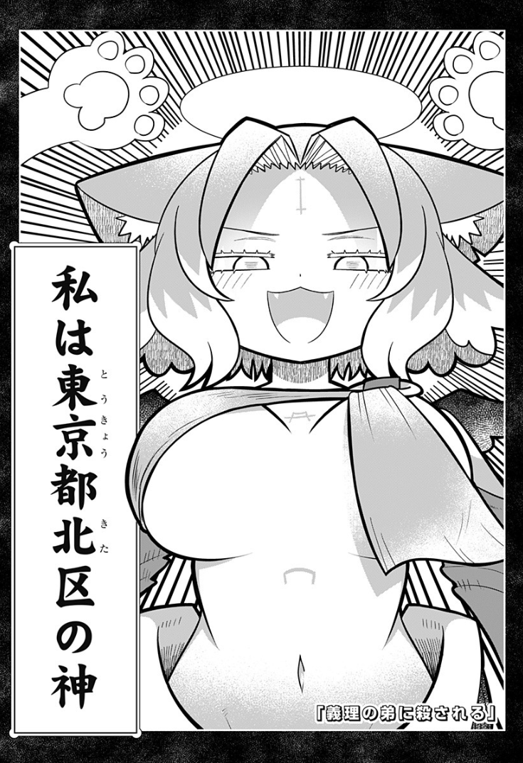 これかわいい 