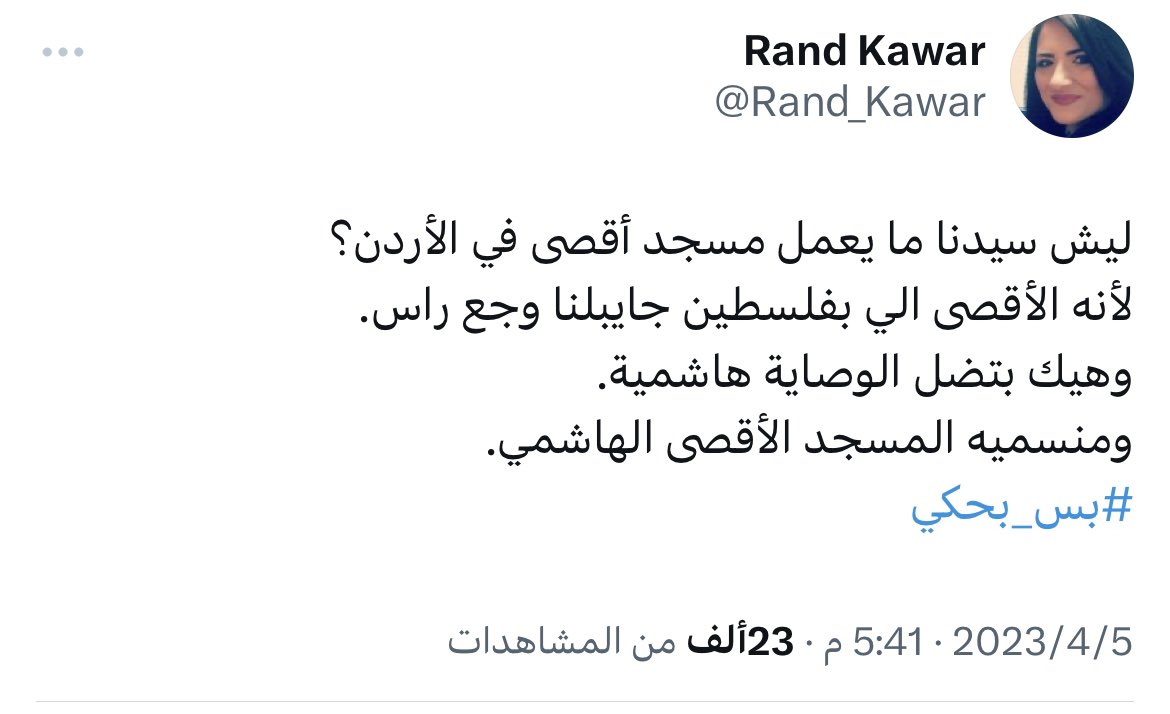 عندما تغرد الحمير (@t_donkeys) on Twitter photo 