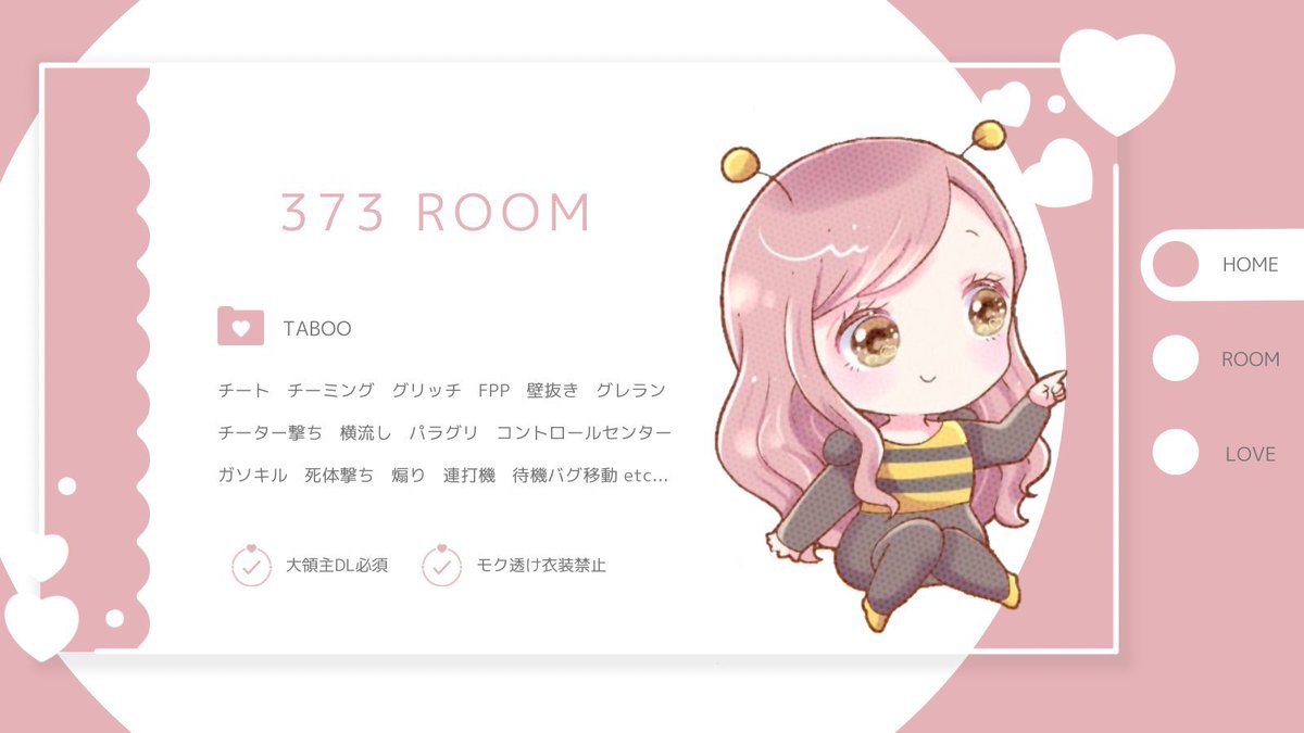 tenshi_pr_test's tweet photo. 
🐝🐙 𝟯𝟳𝟯 × 𝗝𝗼𝗵𝗻 𝗰𝗼𝗹𝗹𝗮𝗯𝗼 ♡ ━━━

 ◴  4月7日 ㊎ 21:30 21時半
 ∟  確¥ 1,000 一般 ¥500 × 𝗣 

﹆𝗙𝗥〘応参〙@_373chan_ @1sa6_2lo 

𝗜𝗗 + 21:30 デュオ（ 巻き込み× 𝗙𝗙🐙

#デュオ #デュオゲリラ #プライザ
━━━━ ♡  ꗄ𝗝𝘂𝘀𝘁 ‣‣ @_373chan_ https://t.co/QyYLxW57Xh