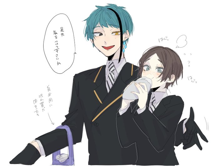 買い食いデート ジェイ監♀
※顔有 #twstプラス 