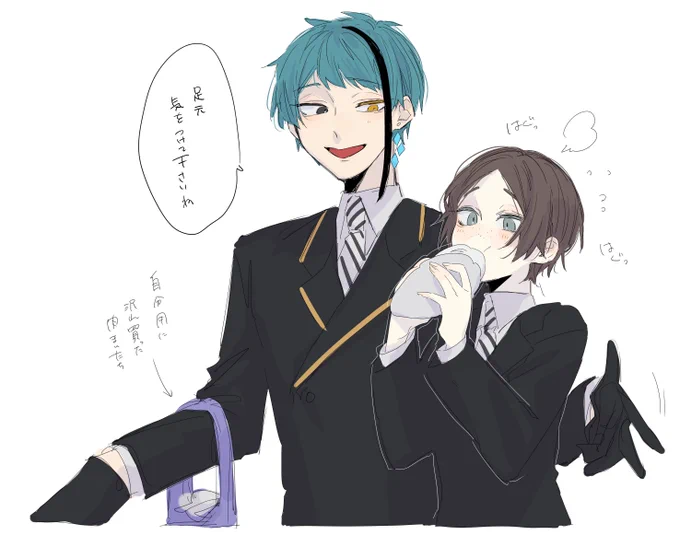 買い食いデート ジェイ監♀
※顔有 #twstプラス 