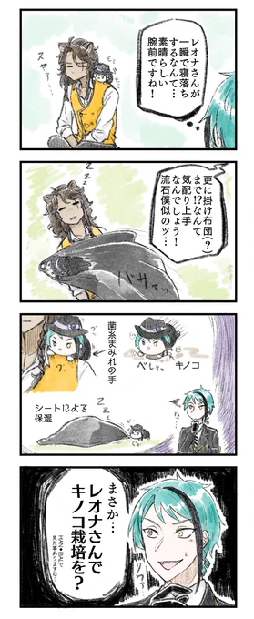 ⚠️ツムイベネタバレ
ジェイドツムとの交流で正直この発想しか出てこなかった。 