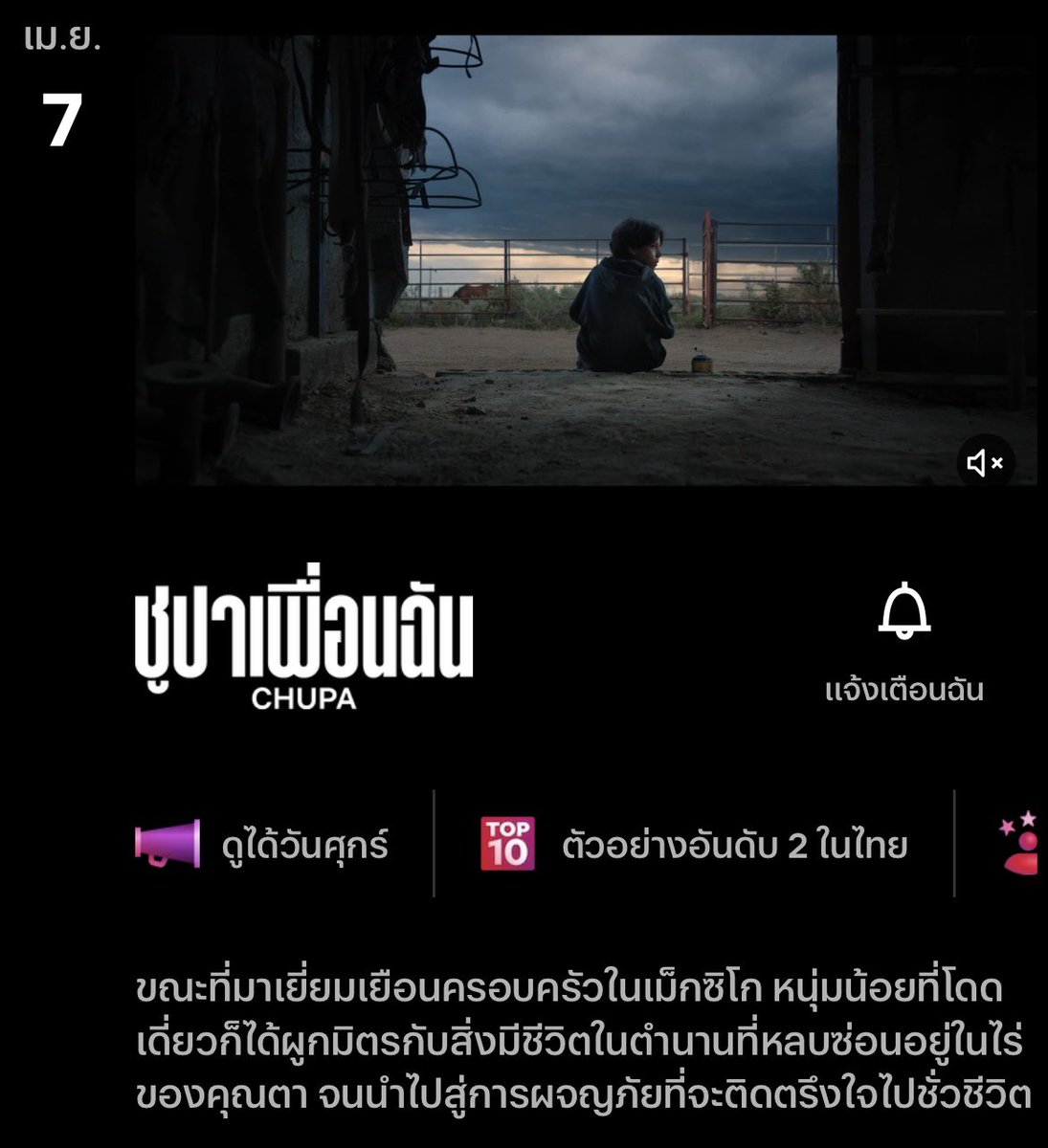 Netflix premium ✸  ▀▄▀▄▀ 

30 วัน 84฿
⚠️ รีทวิตเหลือ 79฿ ‼️

    \ 🛒
✧  จอส่วนตัว ไม่หารร่วม
✧  ต่อเมลได้ .ᐟ
✧  ดูแล รับประกัน 30 วันเต็ม

𖠵 สั่งซื้อ : lin.ee/EpAFke9 💢
   Line ID @886zxkva

#หารnetflix #หารnetflixราคาถูก #netflixราคาถูก #หารเน็ตฟลิกซ์
