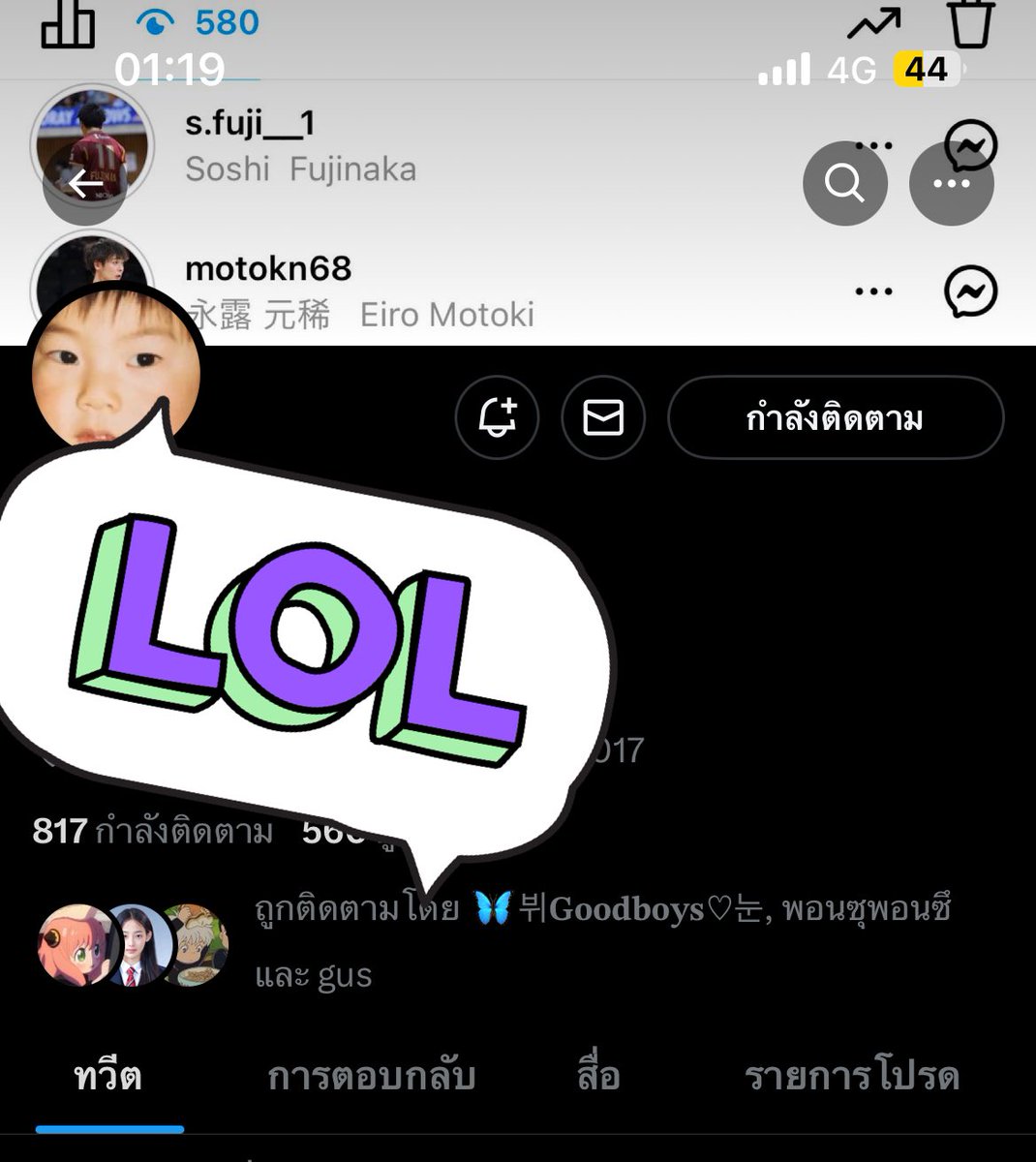 ลีเพ่ยเพ่ย -`♡´- t1st tweet media