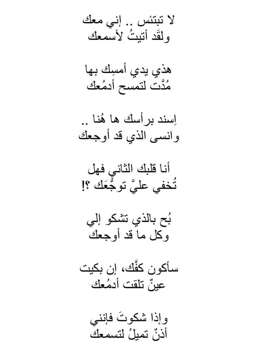 elhamabdull's tweet photo. ♥️♥️ https://t.co/1JdDaQqxfi
