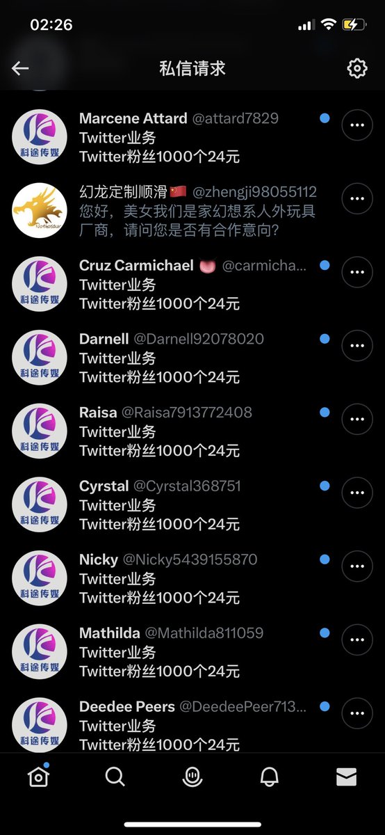 你们怎么知道我掉了五千fo