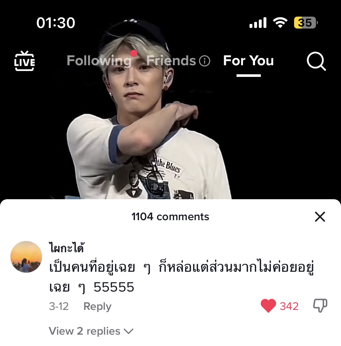 เอ้า