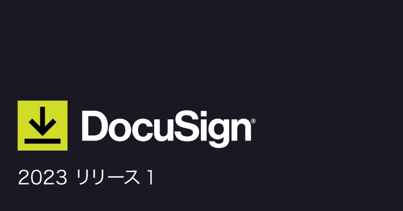 DocusignJP's tweet photo. 本日発表の「DocuSign 2023 リリース1」には、Webフォームや文書生成などの新機能が含まれており、あらゆる組織の合意・契約ワークフローをよりスマートに、より簡単に、より信頼性の高いものにします。#ドキュサイン #電子署名

詳細は⏩https://t.co/0bGXDIsCNQ