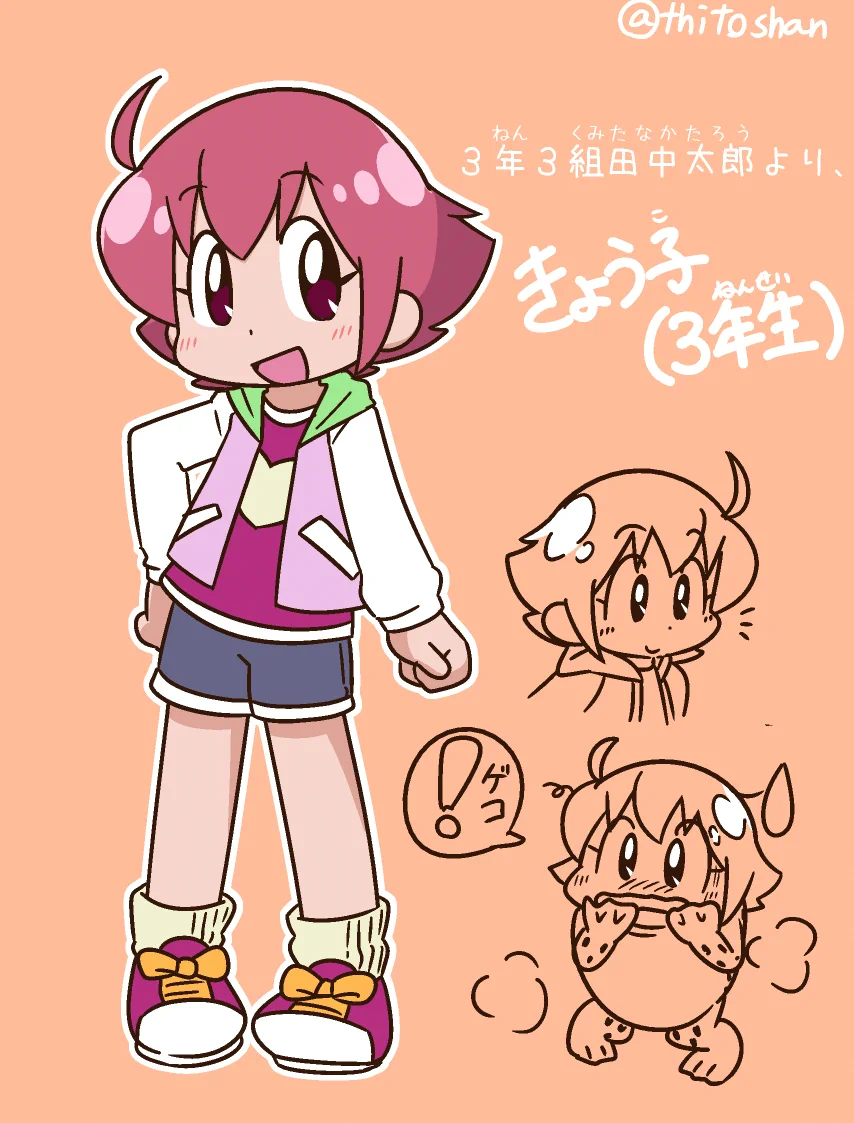 【田中太郎】 ちとしゃん on X: 