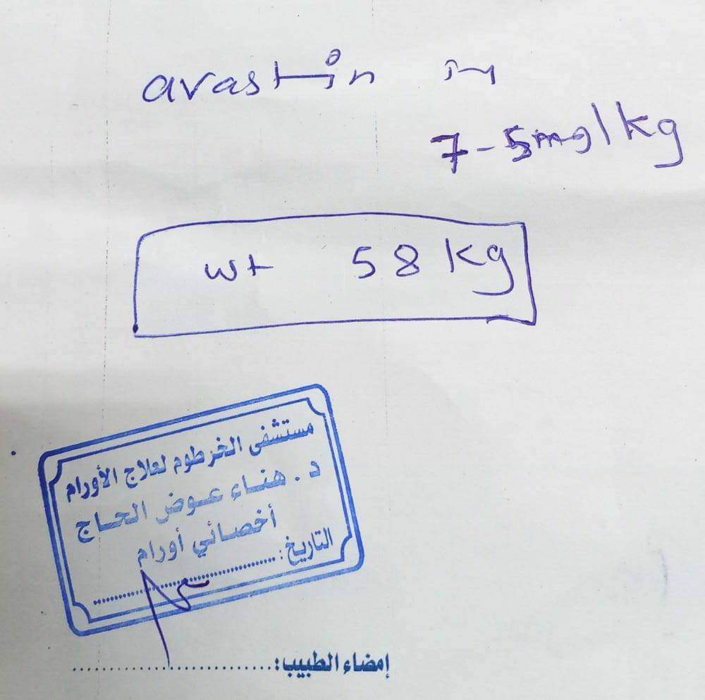 lbtahajOsman's tweet photo. حوجة عاجلة لخالتنا(أ)مريضة كانسر شفاها الله وعافاكم،كتب لها 3جرعات كيمياوي والجرعة الواحدة بتكلف 200 ألف جنيه محتاجين 3جرعات بمبلغ(600,000)،همتكم وتبرعاتكم وشيركم كتر خيركم "الصدقة تطفىء الخطيئة ،كما يطفىء الماء النار"
للمساهمة
بنكك 2297245
أحمد البشير
فوري 51394977

0996069812 https://t.co/poRTOJaJaO
