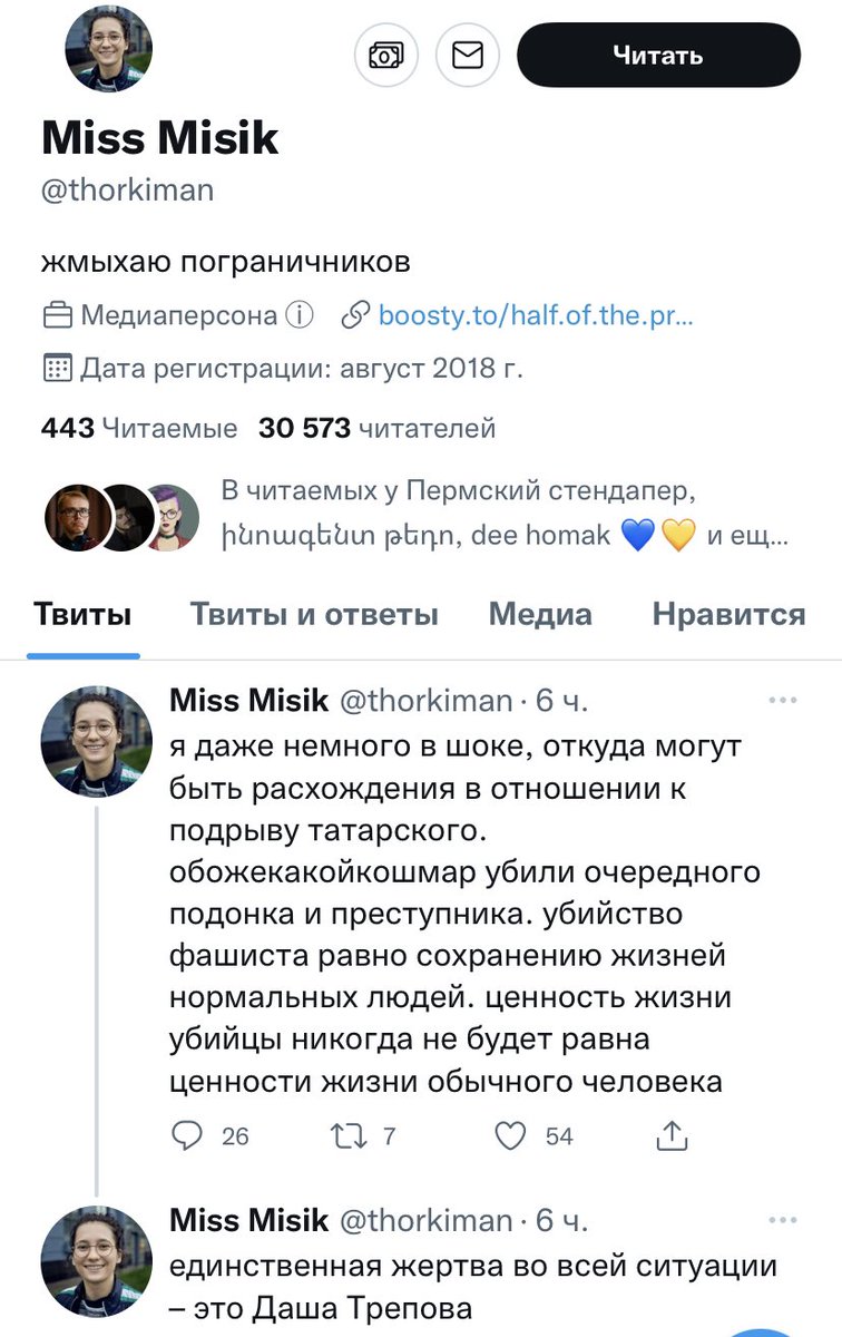 Девочка, которая читала конституцию, ничего в ней не поняла.