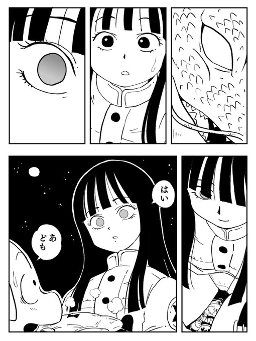 ギャルのパンティおくれーーーーっ!!!!! アナザー 