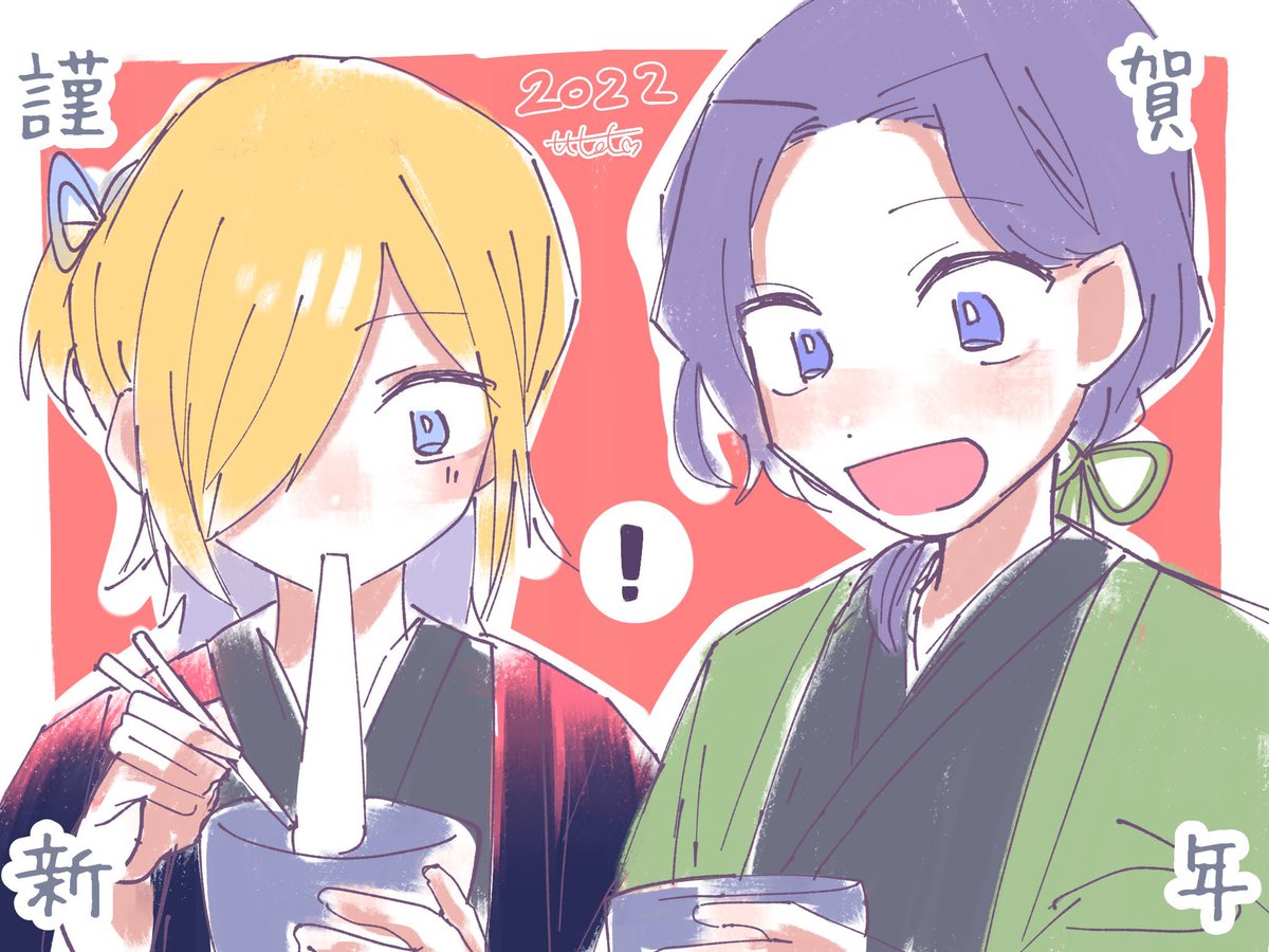 過去絵です