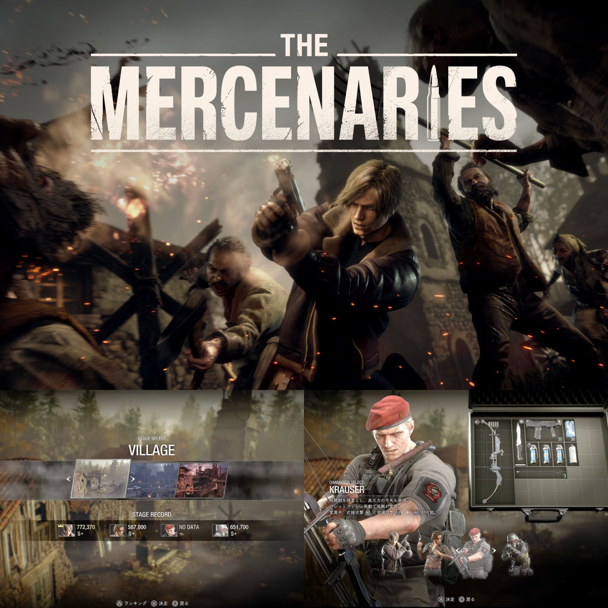Resident Evil 5 The Mercenaries United : r/residentevil