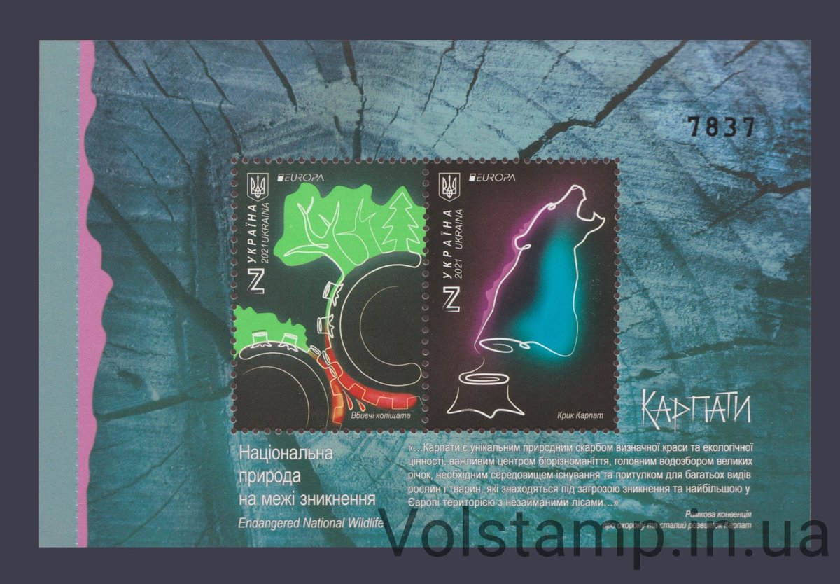 Volstamp's tweet photo. Книга з марками України 2021 р. з ексклюзивним неперфорованим блоком та блоком з буклета
https://t.co/afG441MQW8
Наклад: 900
#Postagestamp #stamps #stamp #марка #марки #почтовыемарки #маркиУкраины #поштовімарки #филателия #укрпошта #книгамарки #філателія #philately https://t.co/ptLgQokD0J