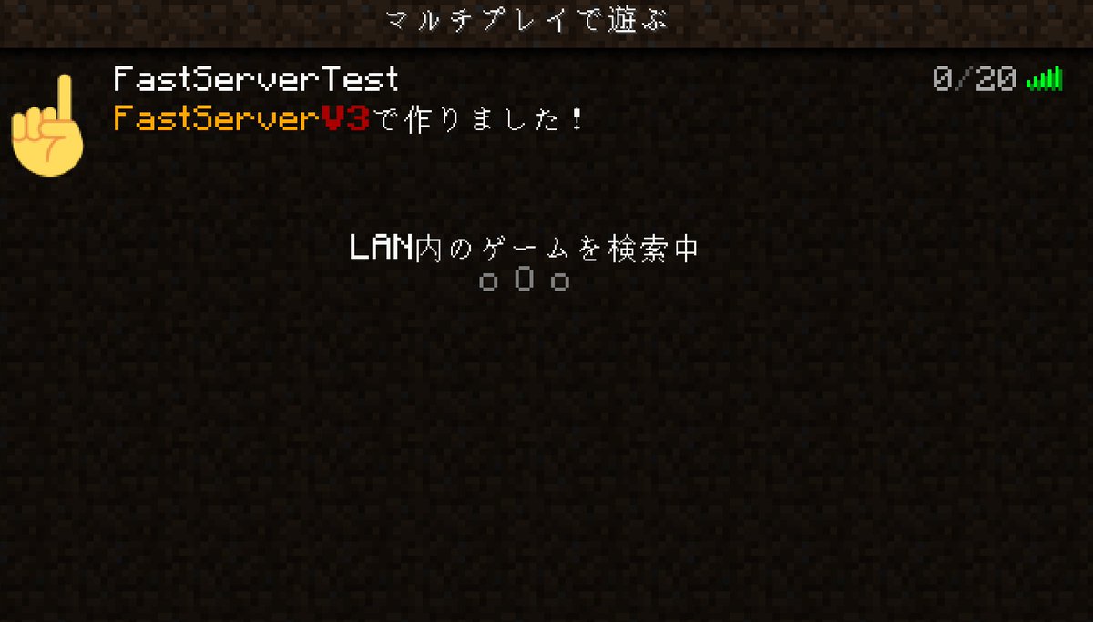 FastServerV3's tweet image. ＼アップデート🔥／ 
FastServer V3.2.5の更新が来ました！

今すぐアップデートしましょう！  

⭐️今回は主にMOTD(サーバー説明)の機能修正

・カラーコードショートカットを設置しました！
・日本語の反映修正！
・サーバーアイコンの適応されない問題も解決！

#FastServer #マインクラフト