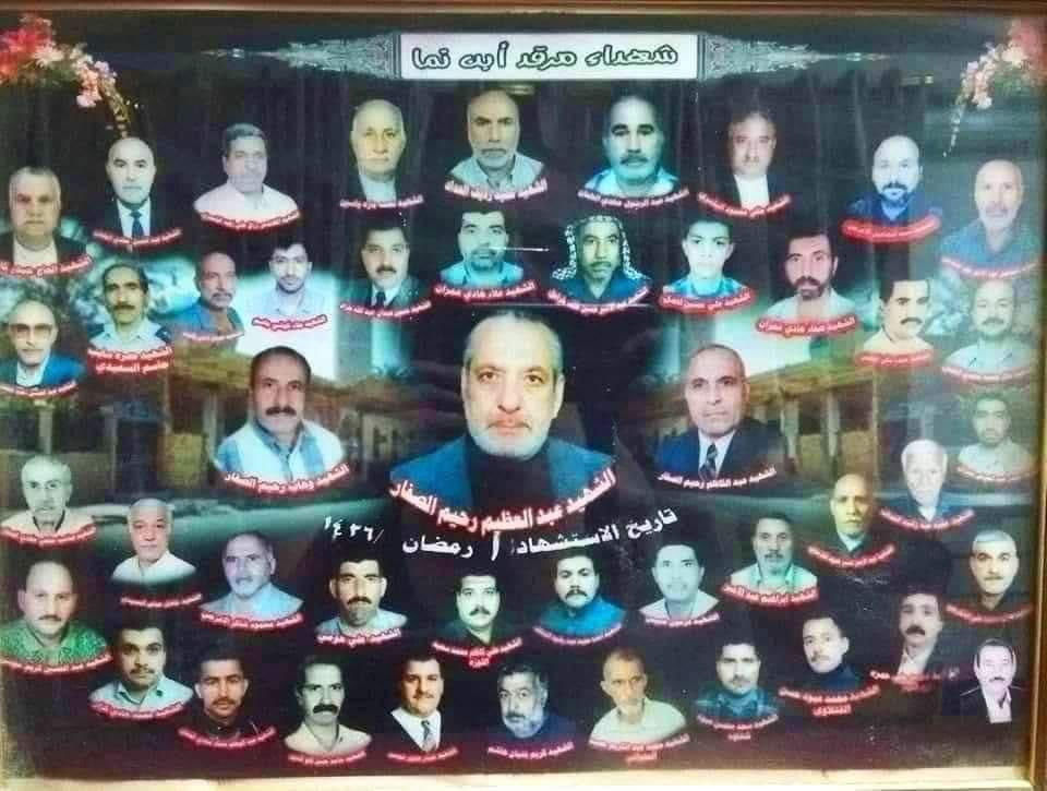 #لا_لعودة_الارهاب_الى_الجرف حتى لا تتكرر مثل هذه الفاجعة