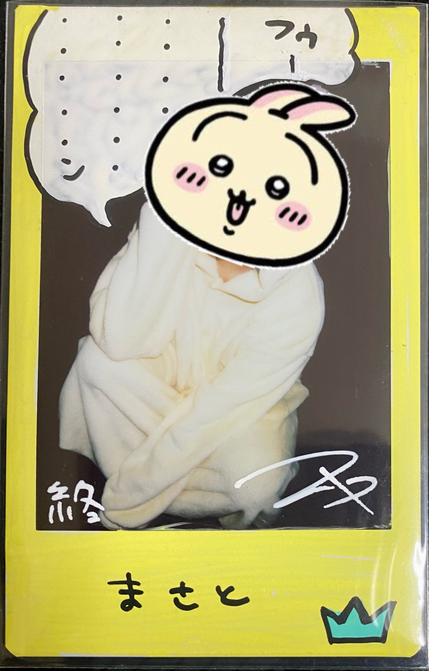 優人(まさと)🐧 on X: 