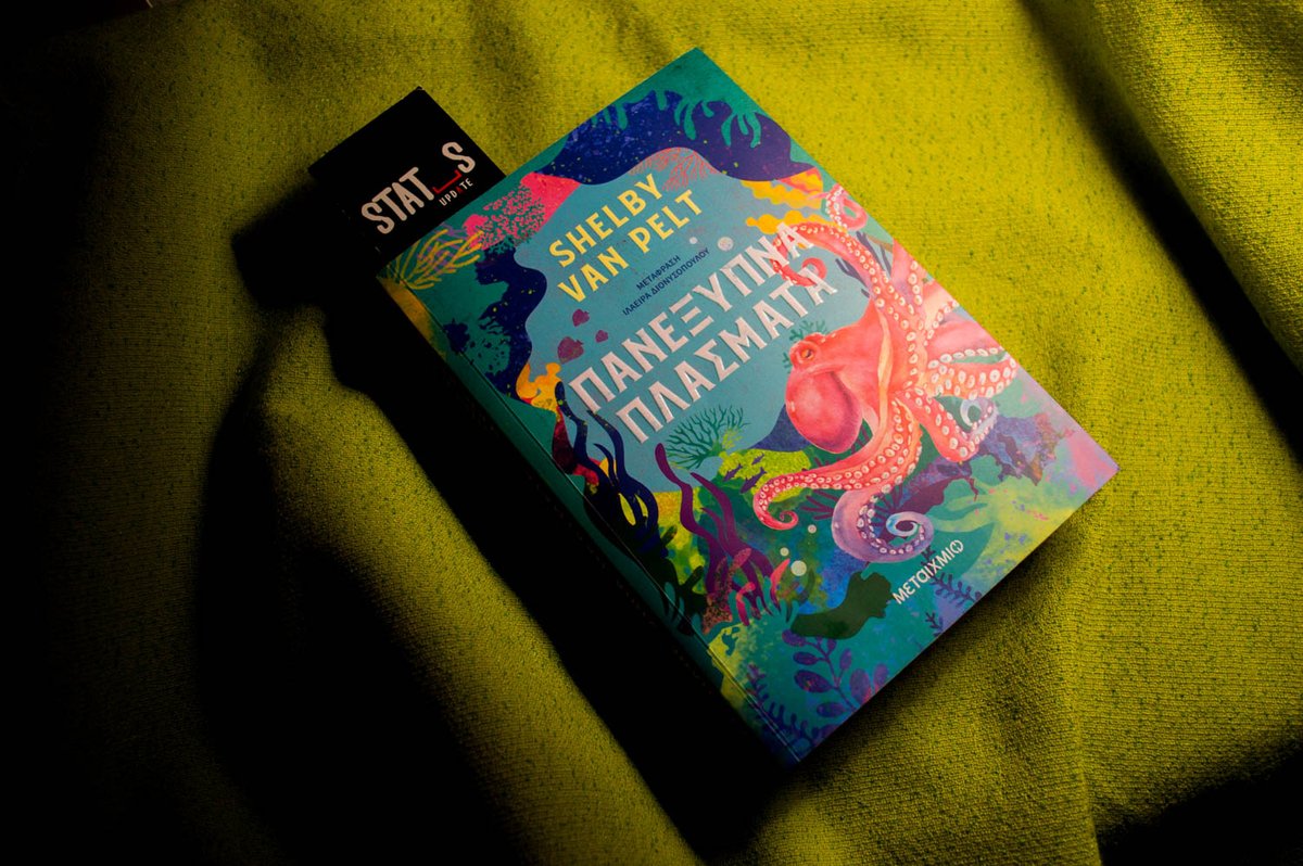 StatusUpdategr's tweet photo. Πανέξυπνα πλάσματα – Shelby Van Pelt https://t.co/IxHLuitxKa @Metaixmiobooks https://t.co/LqRT037XbE