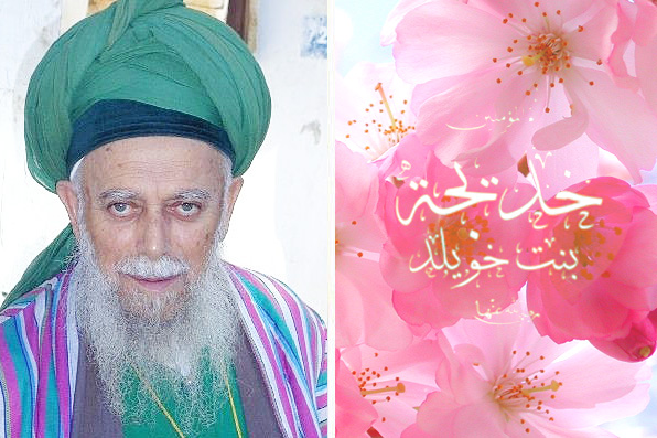 ZikrAllah's tweet photo. Naqshbandi Zikr - 9.00pm - NEW TIME URS Sayyidatina Khadija &amp; URS Sayyidatina Fatima RA &amp; All Those In Need of Healing - https://t.co/1vd3dudtuq https://t.co/rFXkQrIfOp