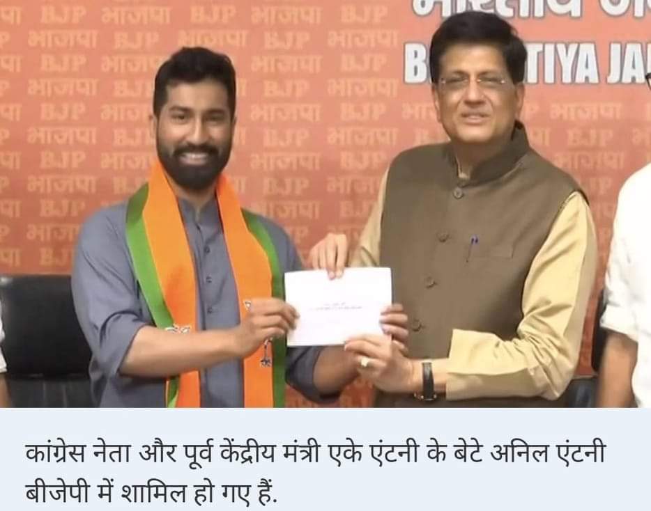 AsifMemoninc's tweet photo. “जो संघ से डरता हो वो काँग्रेस छोड़ दे”-राहुल गाँधी
.
और ये छोड़कर भागने वाले वही हैं,काँग्रेस खत्म नहीं होगी। https://t.co/oFSve8GZIQ