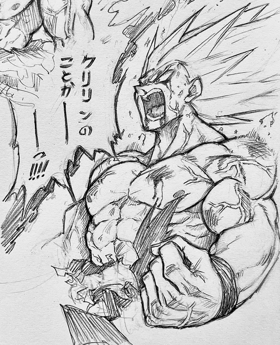 angry super carrot 