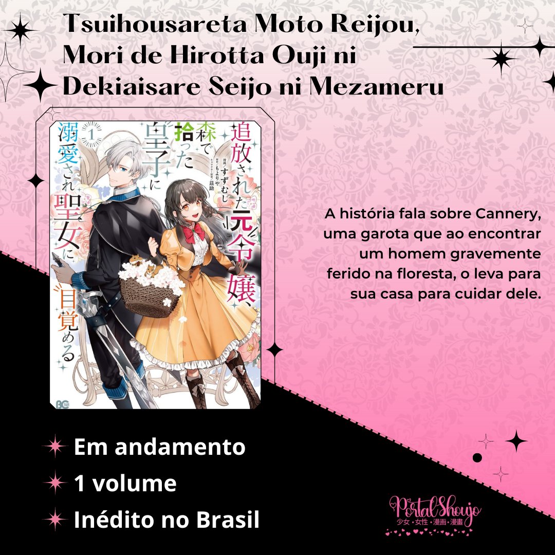 🐰 Portal Shoujo | 토끼와 흑표범의 공생 관계 on Twitter: 