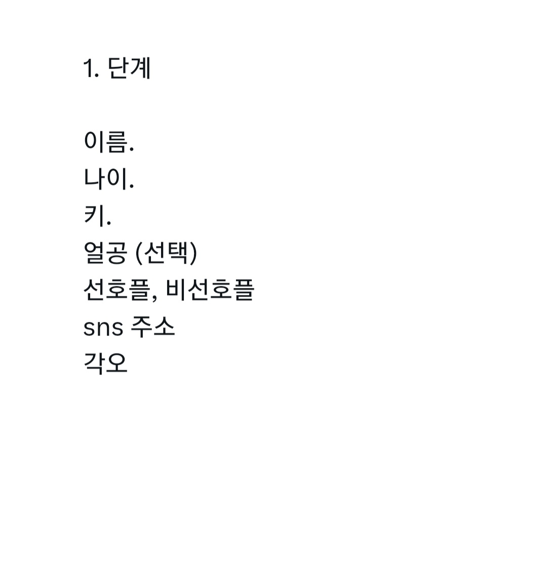 we9924's tweet photo. #신상플 #신상상납 #디엠 https://t.co/v36HId0rWB