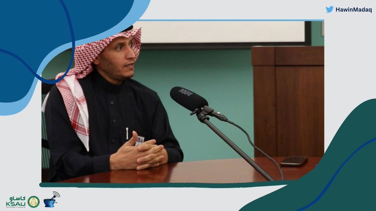 HawinMadaq's tweet photo. "مهنةٌ معاصرة بدورها، شكّلت حصنًا مساعدًا لحماية المرضى"🥼

وهاهي الحلقة الثانية من الجزء الثاني بعنوان "الصيدلة الإكلينيكية" مع ضيفنا الدكتور فهد الظاهري 

نتمنى لكم استماعاً مفيداً ومسلياً 💙

أبل بودكاست🎙️: 
https://t.co/t1RD1pD1qS https://t.co/DhXOp8OYDk