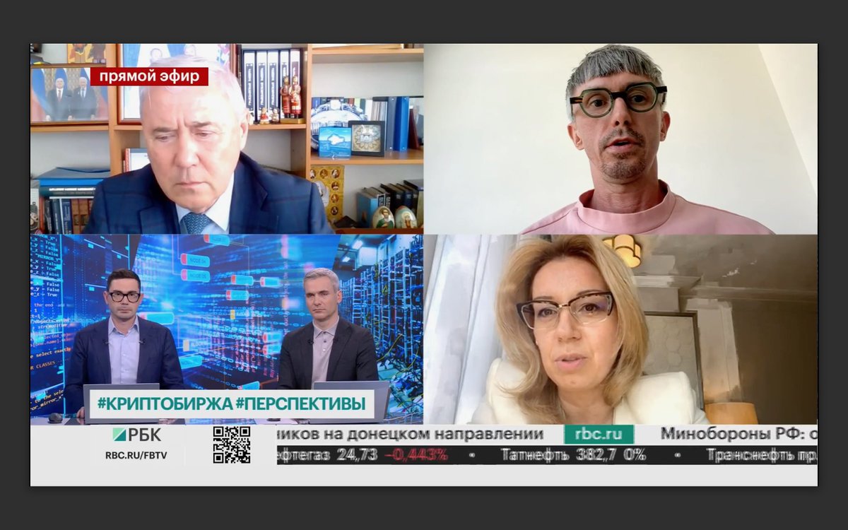 #crypto talks with government on federal chanel