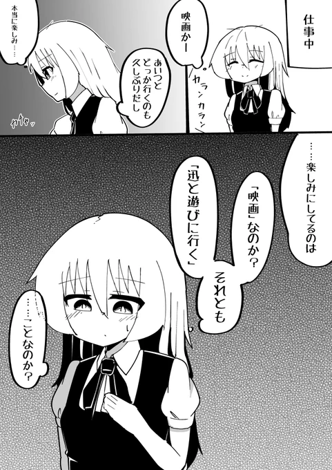 色々失ったts娘49 https://t.co/IO0RwZ0B8m