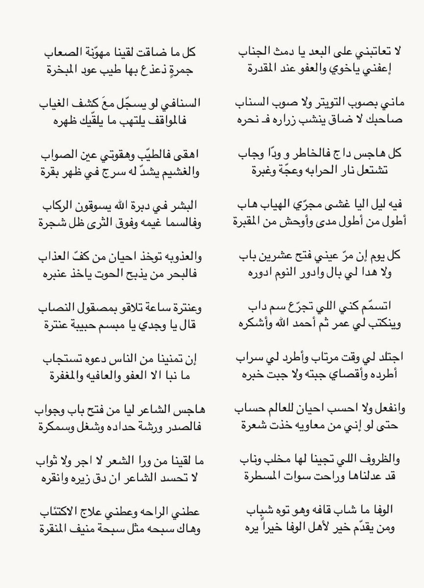 m_sbiey's tweet photo. #محمد_مفرح https://t.co/BmjAZ38EeQ