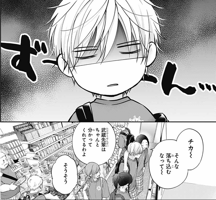 chikawadaily's tweet photo. "Chikaa~ Don't be like that~"
"Takezou-senpai understands you." https://t.co/08LFK5TYUx