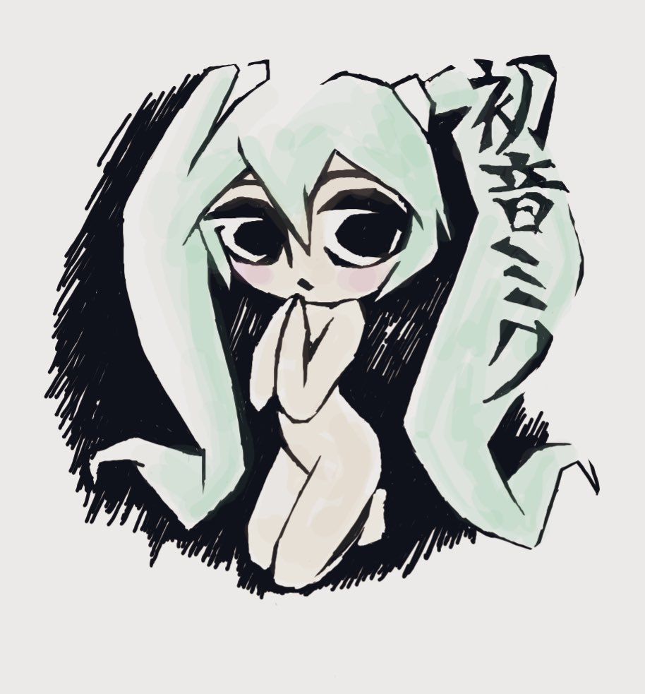 初音ミク 「写ミクを始めた当初、10年前のミクさん(左)このベクトルを維持するため神絵師のミ」|しるくれのイラスト