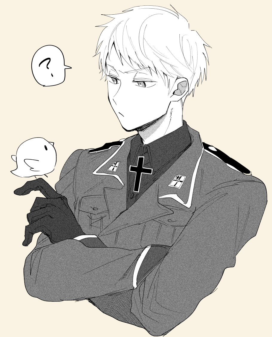 普 