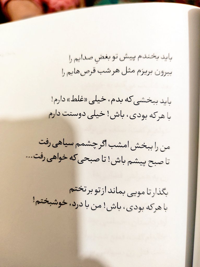 Matin26643984's tweet photo. از سوسک ها که از تنم ایراد می گیرند! 
۱۴۰۲/۰۱/۱۷
۲۳:۵۵
پنج شنبه https://t.co/knVqS5yZTH