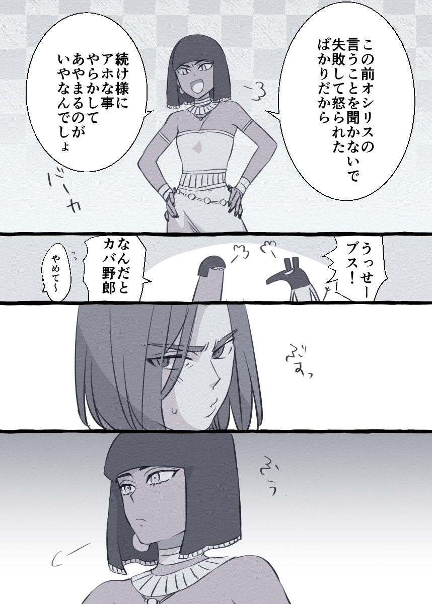 ②2/3 