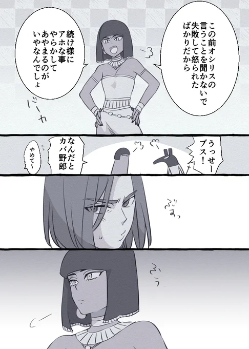 ②2/3 