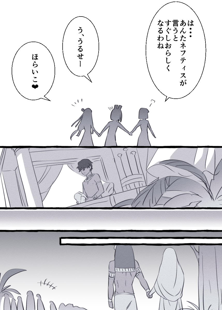 ②2/3 