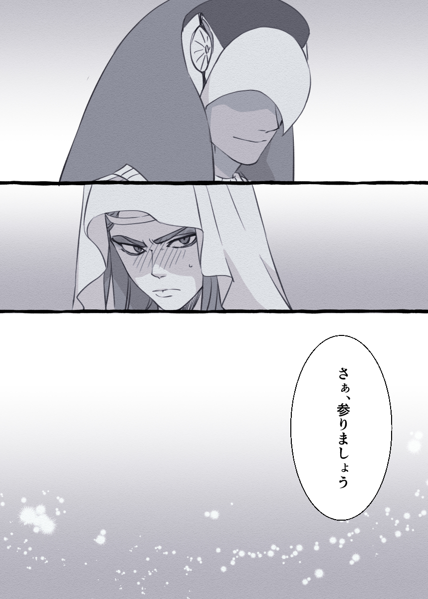 ③3/3 