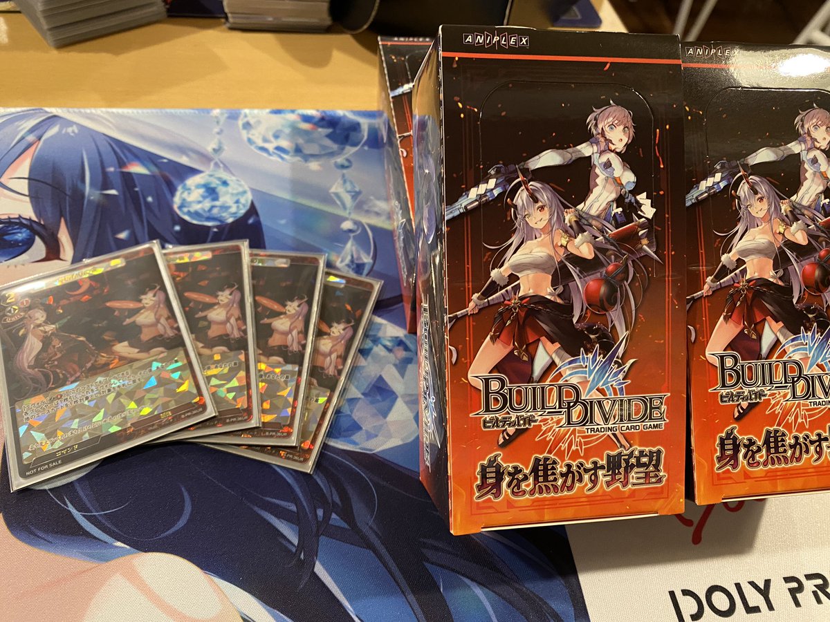 クリアランス セール ビルディバイド 青薔薇の剣士ユージオ SC サイン