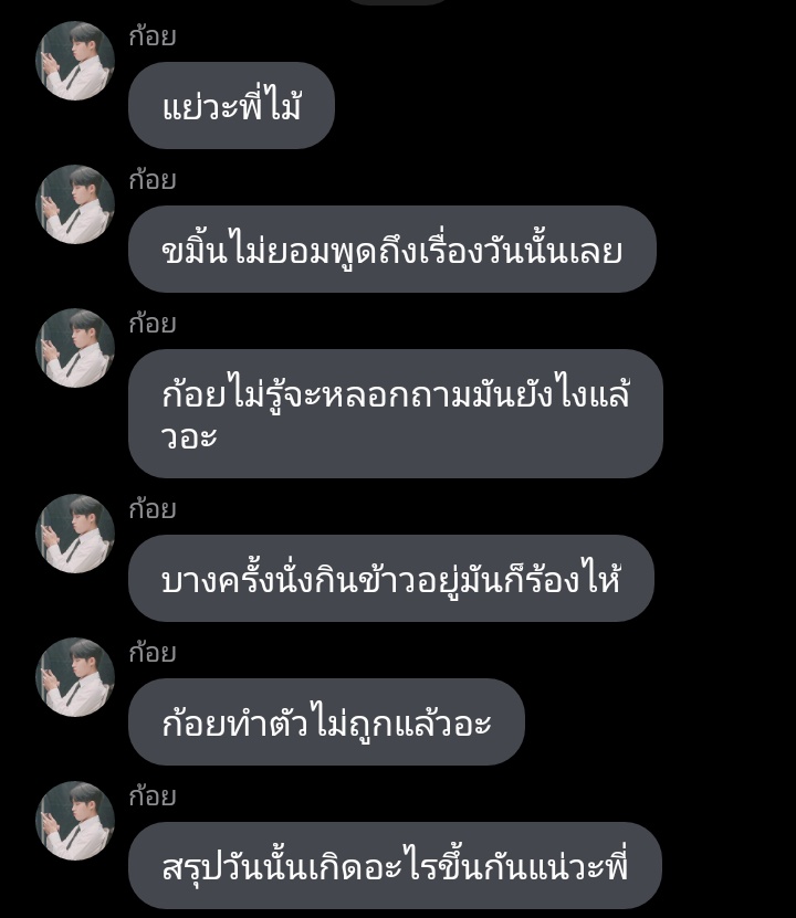 KangOsws's tweet photo. #คู่หมั้นพ่อกำนัน
#เนียลอง
#readAwrite
Ep 16 อัพแล้วจ้า

👉 https://t.co/wdVznGxqog https://t.co/YnMZS6bXjz