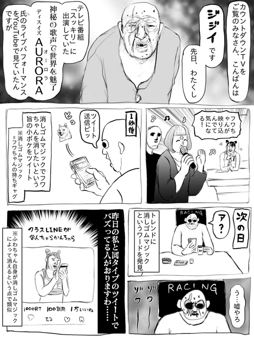 獄中より 
