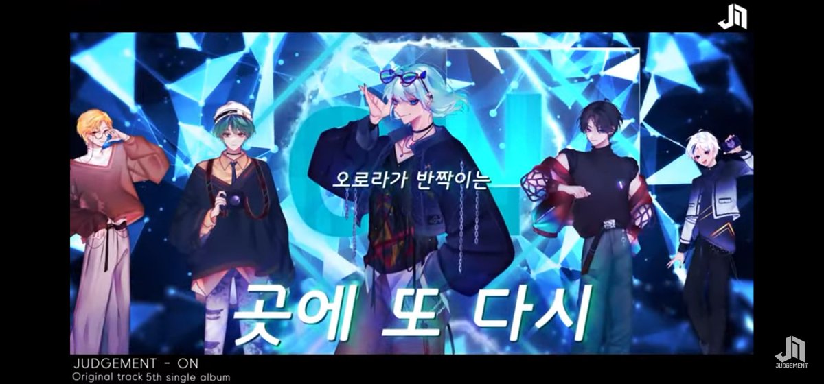 kkamoh02's tweet photo. #저지먼트_ON_ly_u 
 팬이 되고 처음으로 함께 컴백을 기다렸던 곡입니다.많이 기대했었는데 ON을 실시간으로 보고 들으면서 정말 행복했습니다.
가사도 좋고 멤버분들이 불러주는데 정말 따듯하게 와닿았습니다. 멋진 곡 만들어주셔서 감사해요ㅎㅎ
앞으로도 응원할게요! 저지먼트 파이팅!!💓 https://t.co/enk0G1TF9t