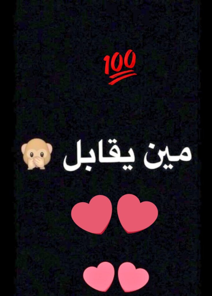 الجد من الجربه تعال خاص